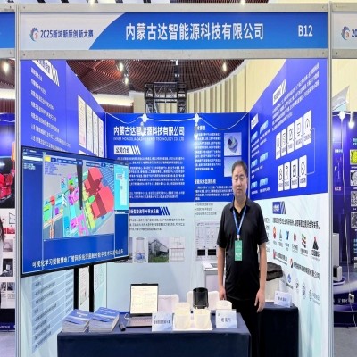 【喜報】達(dá)智能源入圍新域新質(zhì)創(chuàng)新大賽全國總決賽 彰顯內(nèi)蒙古科創(chuàng)力量